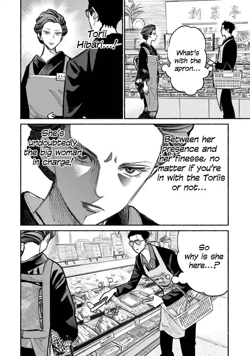 Gokushufudou: The Way of the House Husband Chapter 23 4